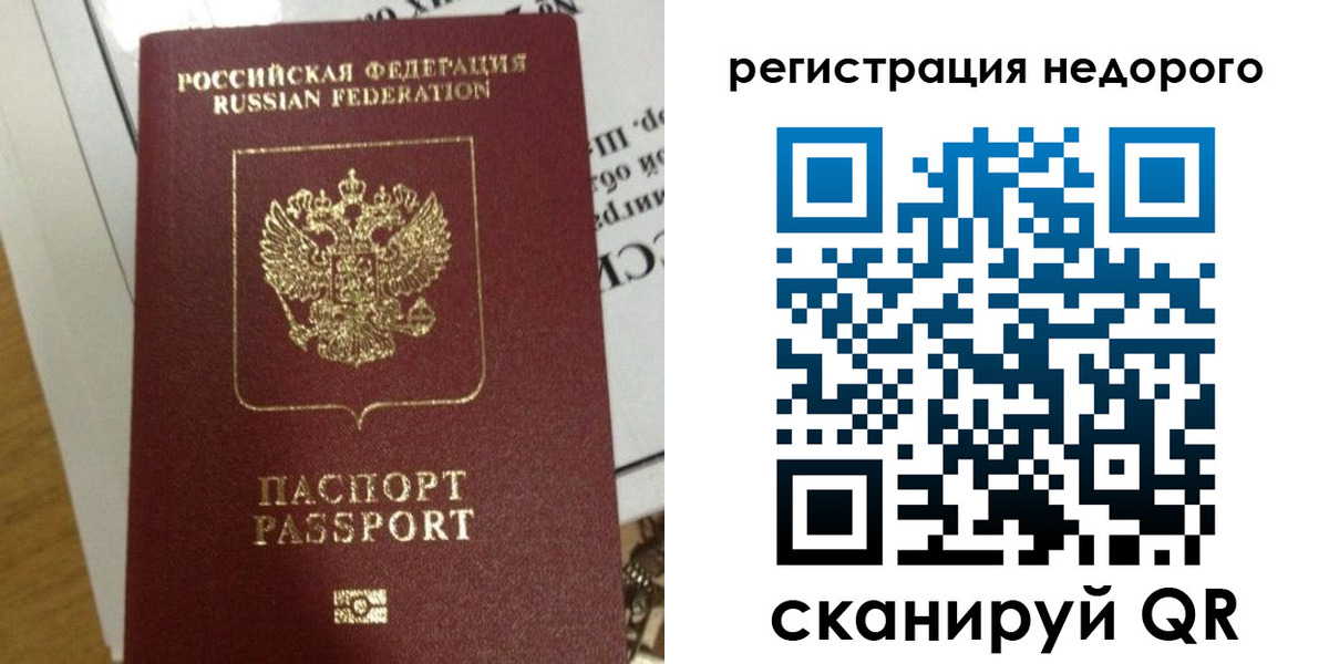 форма 3 в Таштаголе