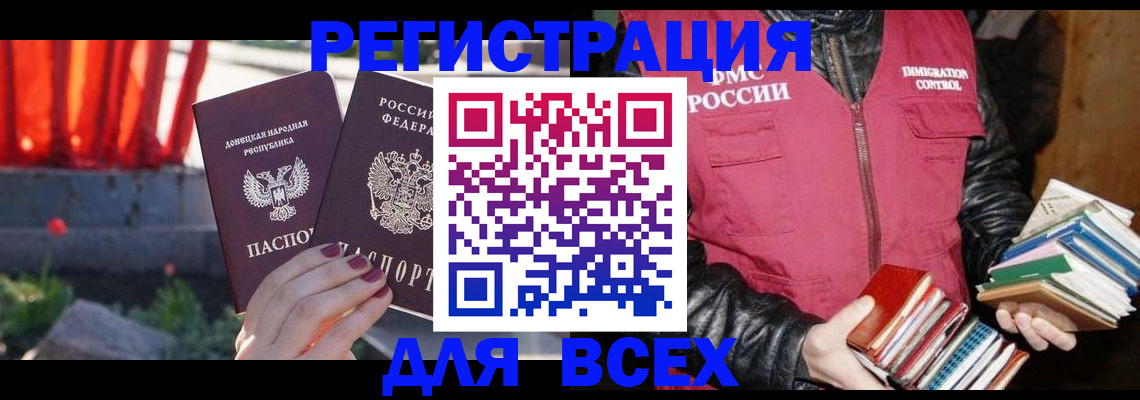 найти адрес прописки в Таштаголе