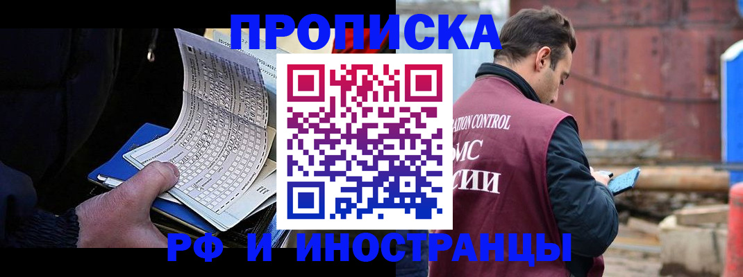регистрация в Таштаголе